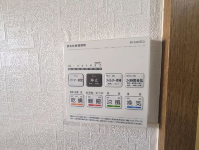 【設備】 | エルピソⅡ | エルピソⅡ（GoodHome）