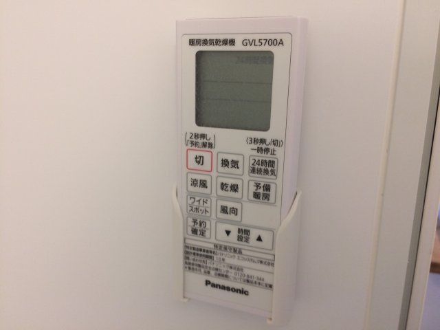 【設備】 | アトラクト野芥