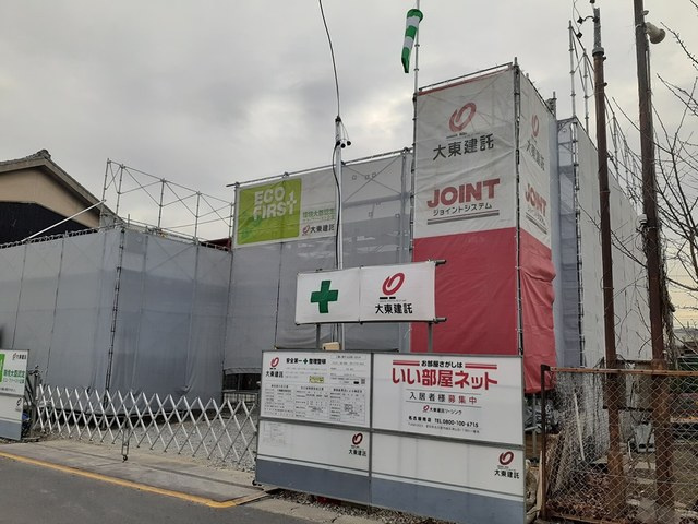 名和町事務所付工場
