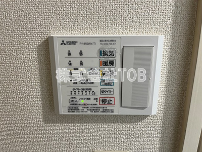 【設備】 | アミ浜田山 | 浴室乾燥機リモコン※同間取り反転タイプ写真です