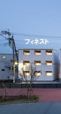 【外観】 | フィネスト