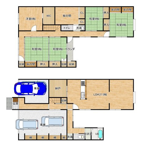 みちガエル家・坂下