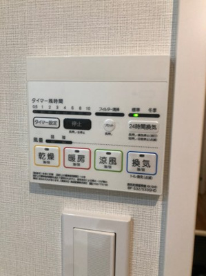 【設備】 | レ・メゾン入谷