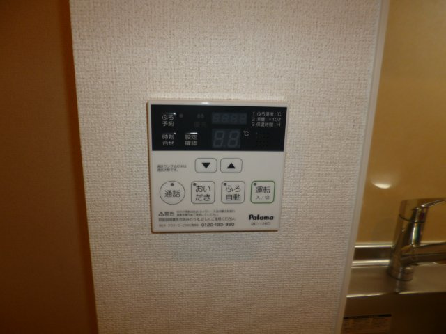 ジョビアル　コートの設備|給湯リモコン