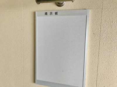 【その他】 | リビングタウン厚木