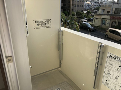 【バルコニー】 | ＲｏｓｓｏＥｓｔａｔｅ（ロッソエスターテ） | ※退去前の為、別部屋の写真になっております