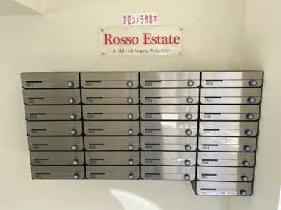 【その他共用部分】 | ＲｏｓｓｏＥｓｔａｔｅ（ロッソエスターテ） | ＲｏｓｓｏＥｓｔａｔｅ★那覇市長田エリア