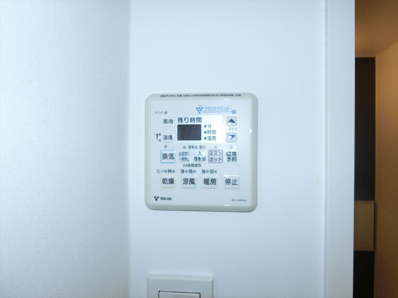 センチュリースクエア千種｜名古屋市の賃貸ならMy賃貸の設備|センチュリースクエア千種