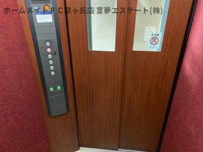 【その他共用部分】 | グランドヒルズ光明池