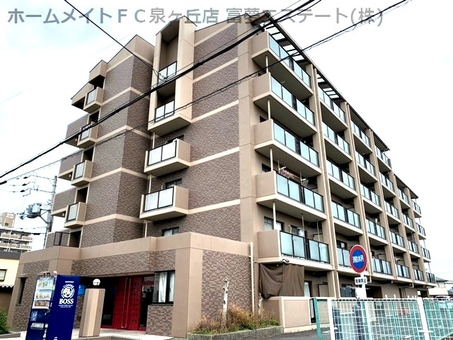 グランドヒルズ光明池の外観