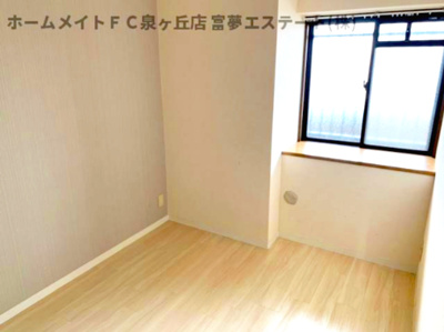 【洋室】 | グランドヒルズ光明池