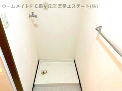 【設備】 | グランドヒルズ光明池 | 室内洗濯機置き場