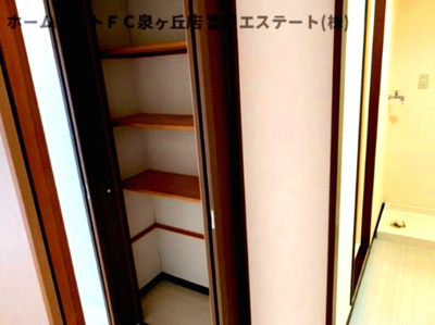 【収納】 | グランドヒルズ光明池