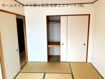 【和室】 | グランドヒルズ光明池