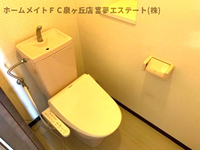 【トイレ】 | グランドヒルズ光明池