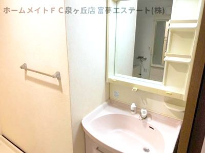 【洗面所】 | グランドヒルズ光明池