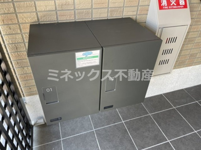 【その他】 | ハピネスアイワ大塚