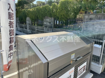 【その他】 | ハピネスアイワ大塚