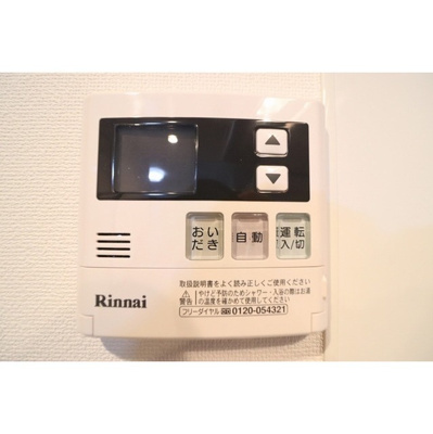 【設備】 | ウェルスクエアイズム高井戸