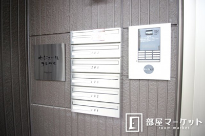 【その他共用部分】 | セジュールコトブキ