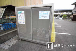 【その他共用部分】