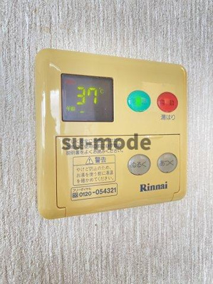 【内装】 | 園田ハイム