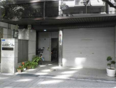 【外観】 | 山田ビル