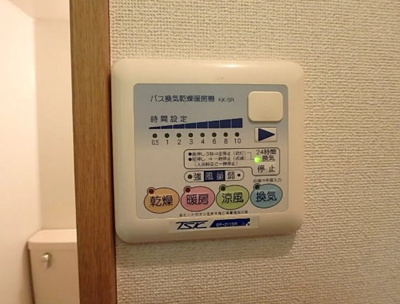 【設備】 | シャンテ西が丘Ｃ号棟