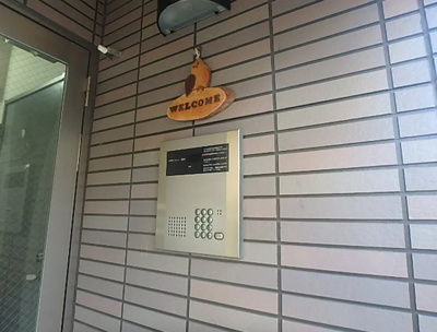 【セキュリティ】 | シャンテ西が丘Ｃ号棟