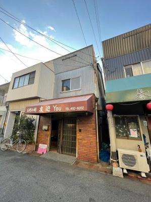 【外観】 | 東園田町8丁目店舗戸建