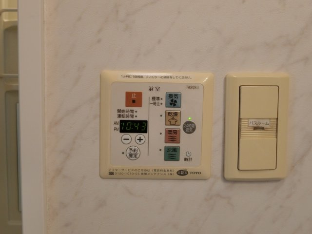 イーグルス・アイ B棟の設備