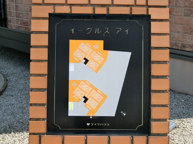 イーグルス・アイ B棟の周辺