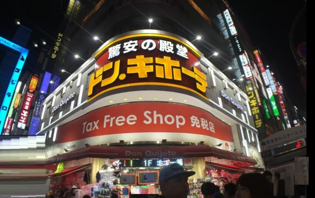 フェリスウィンディの周辺