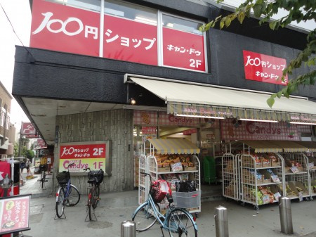 フェリスウィンディの周辺
