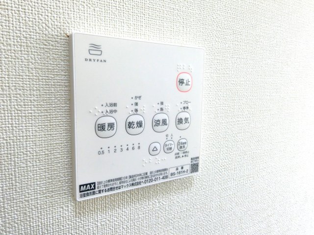 リブレス上貝塚戸建の設備