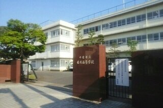 【周辺】 | シャン・ド・フルール | 佐原高等学校まで610m