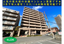 サーパス医大前第2の画像