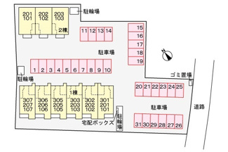 【駐車場】