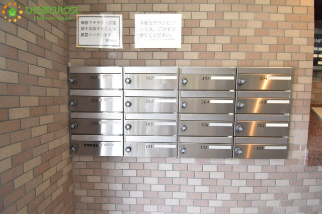 ライオンズマンション大宮大和田のその他共用部分