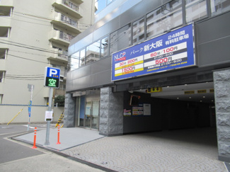 【エントランス】 | 自走式駐車場はこちらから！コインパーキングもございます。