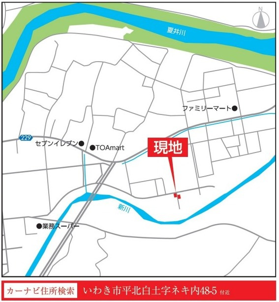 平北白土2期4棟の地図|ご参照ください。