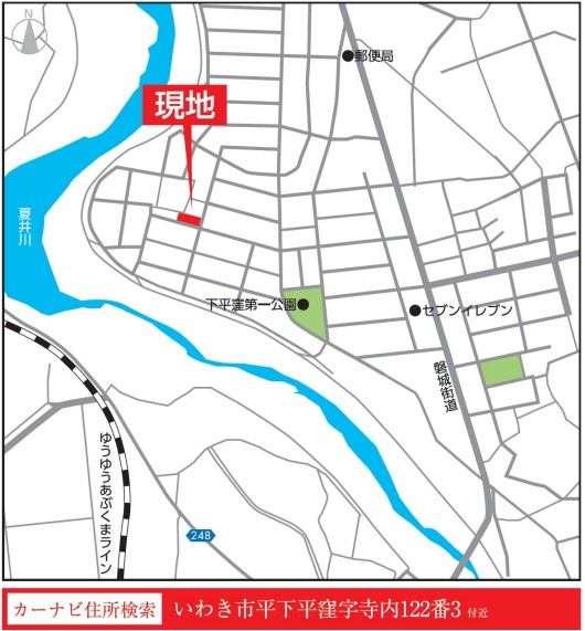 平下平窪5期4棟の地図|ご参照ください。
