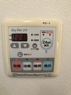 【設備】 | エタンリジェール　A棟