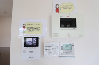 【セキュリティ】 | ユーミー