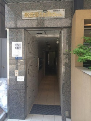 【エントランス】 | 御堂筋タイホービル