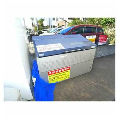 【その他共用部分】 | ヘルデンフィールズ | ゴミボックス