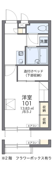【間取り】 | 宇茂佐