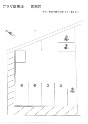 【区画図】 | プラザ駐車場