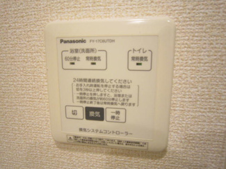 【その他】 | エガール