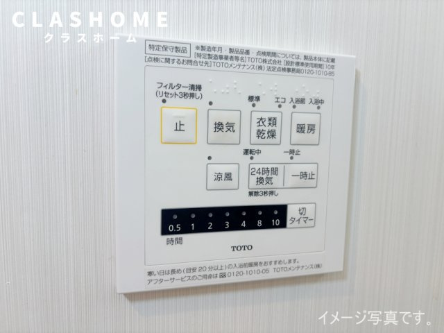 Style Y East　　刈谷市の賃貸ならクラスホーム刈谷店の設備
